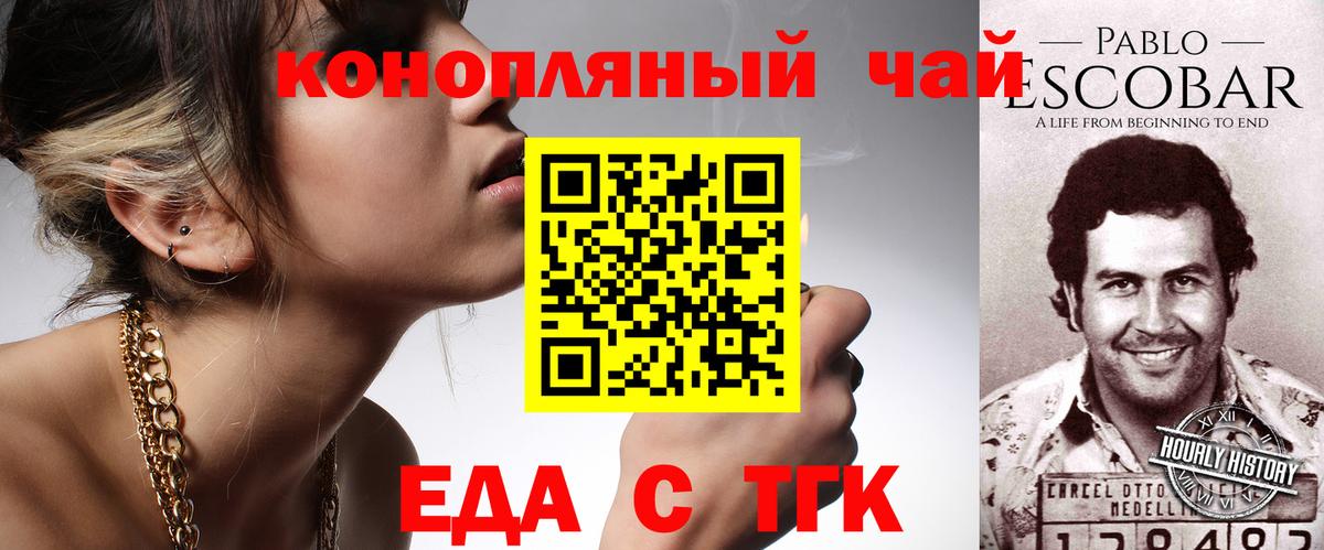 Луга  Canna-Cookies конопля  Вход с VPN 