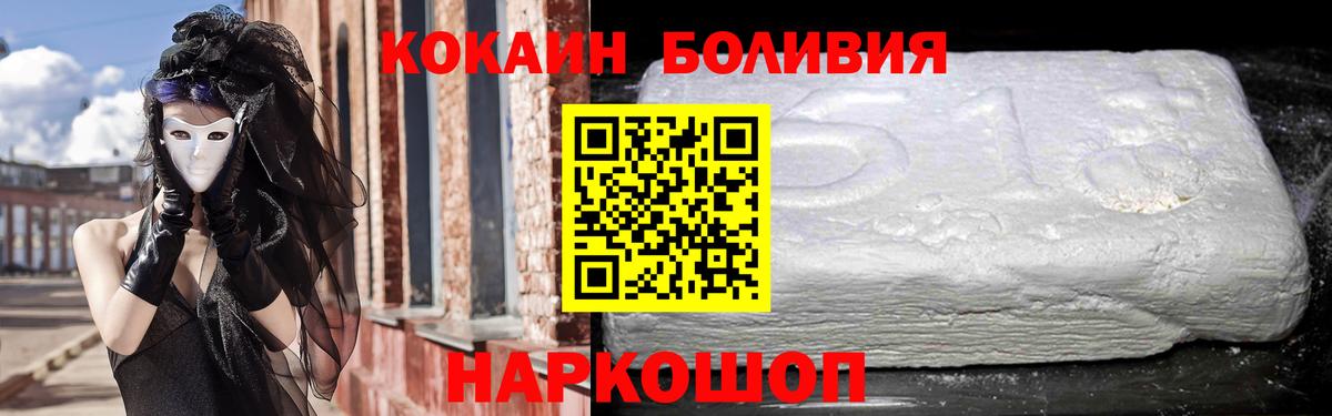 КОКАИН Колумбийский Луга