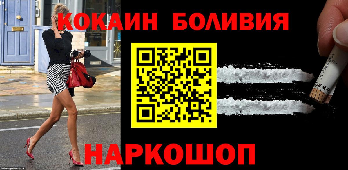 Луга  КОКАИН VHQ  Вход с VPN 