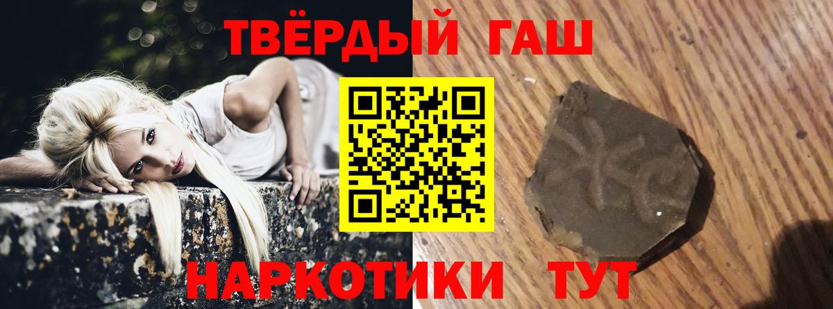 MDMA  МЕФ   ГАШ  Вход с VPN  Кокаин  Купить наркотики  МЕФ  Луга  МАРИХУАНА 
