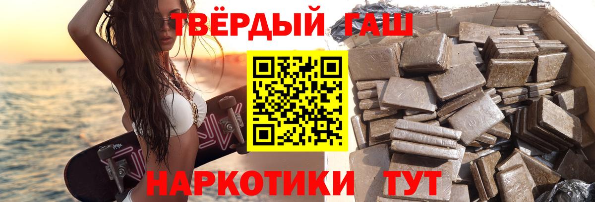 ГАШ Premium  Вход с VPN  Луга 