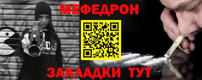 бутират Тула