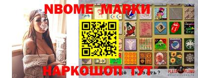 марки lsd Тверь