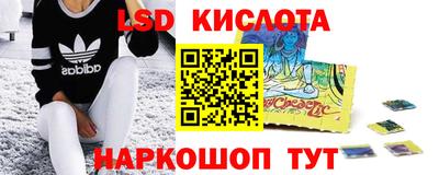 марки lsd Тверь