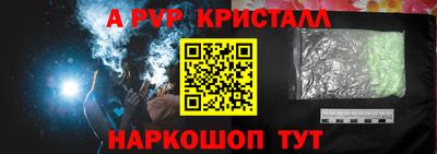 бутират Тара