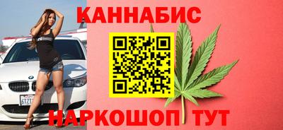 каннабис Туймазы