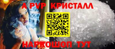бутират Тула