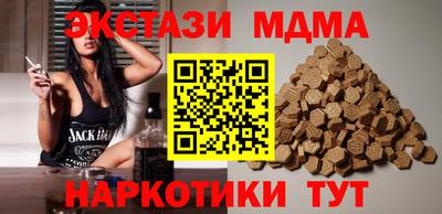 бутират Тара