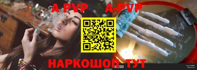 a pvp Татарск