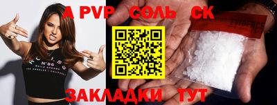 марки lsd Тверь