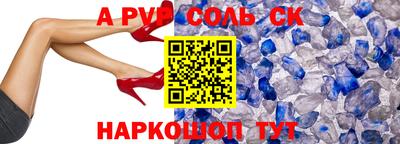 марки lsd Тверь