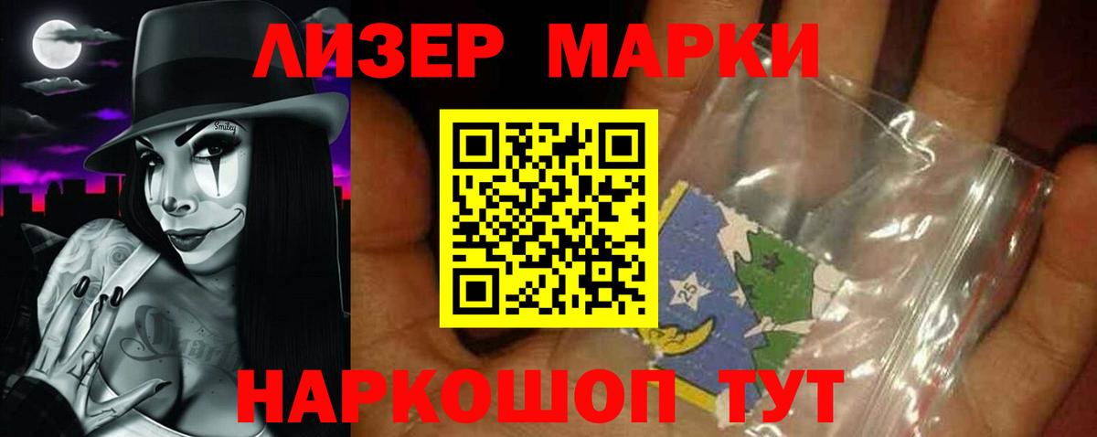 Луга  Лсд 25 экстази ecstasy  ЛСД экстази  Вход с VPN  ЛСД экстази ecstasy 