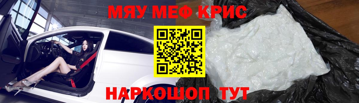 МЕФ мука Луга