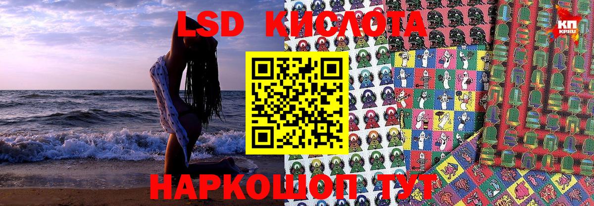 Луга  Марки N-bome 1,5мг  Вход с VPN  Марки N-bome 1,5мг 