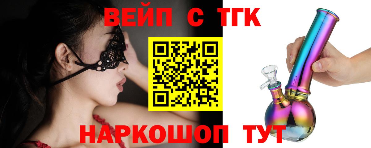 ГАШИШ Луга