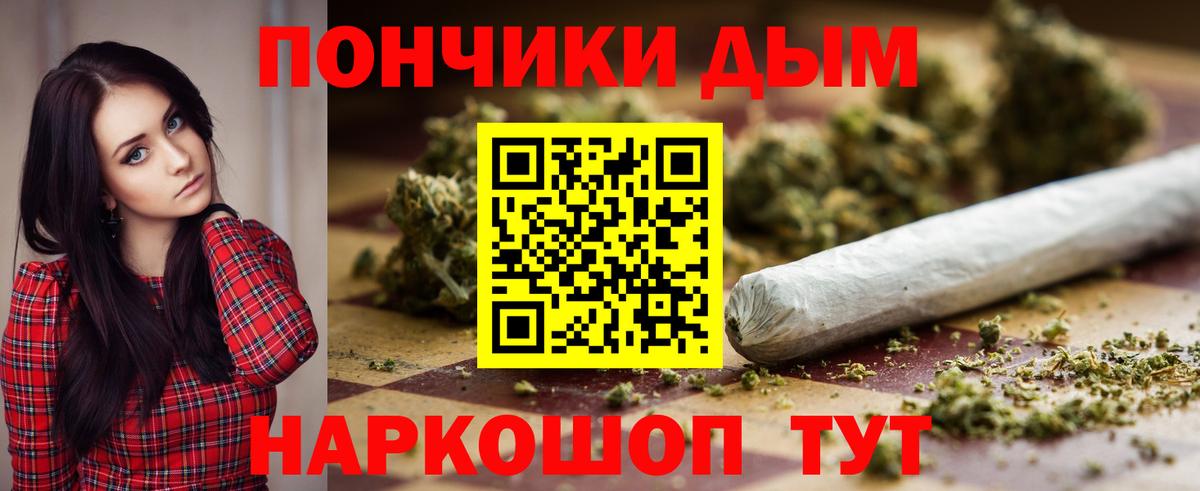 Бошки марихуана индика Луга